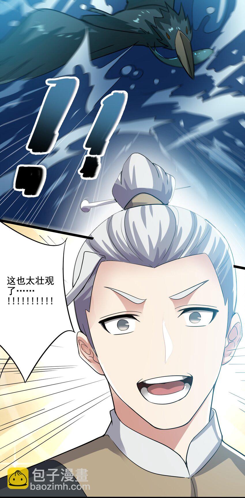 224 疯子同伙！18