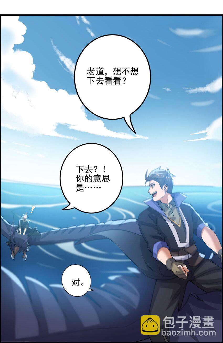 224 疯子同伙！20