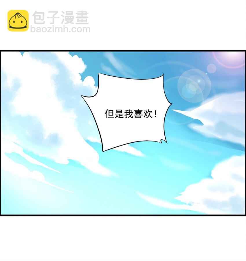 224 疯子同伙！22
