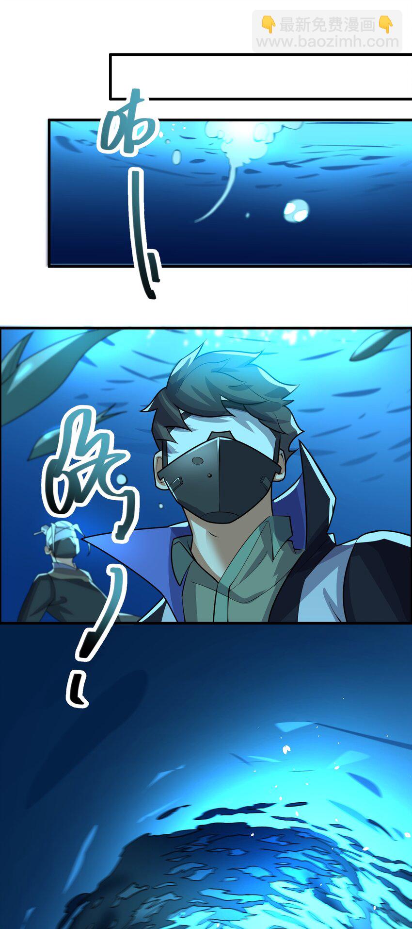 224 疯子同伙！23