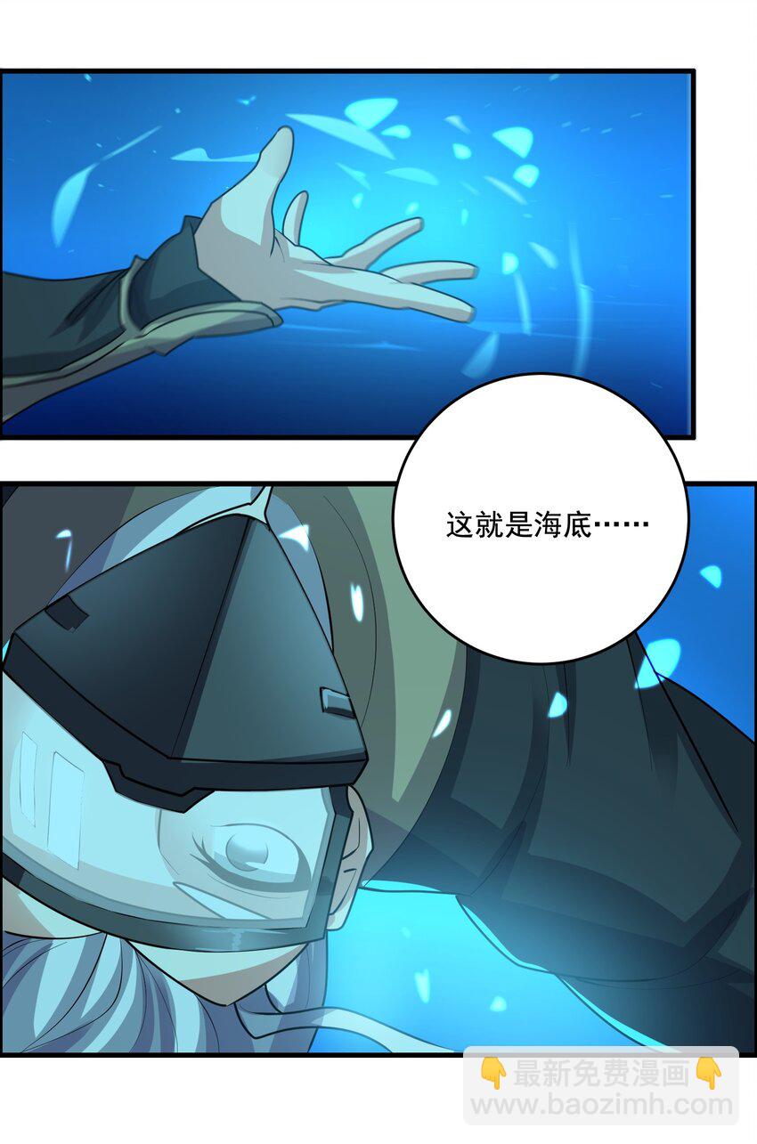 224 疯子同伙！31
