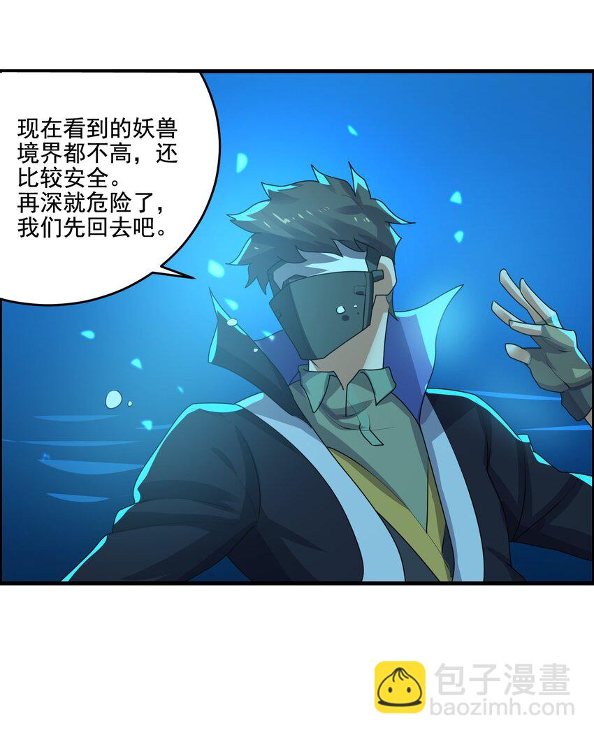 224 疯子同伙！32