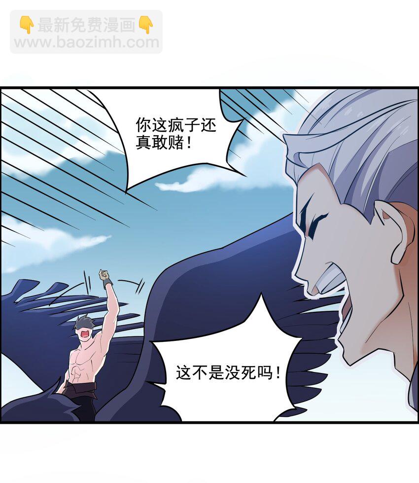 224 疯子同伙！37