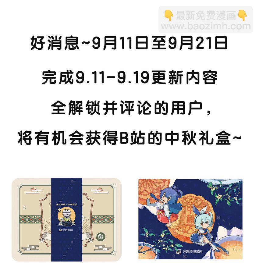 224 疯子同伙！40