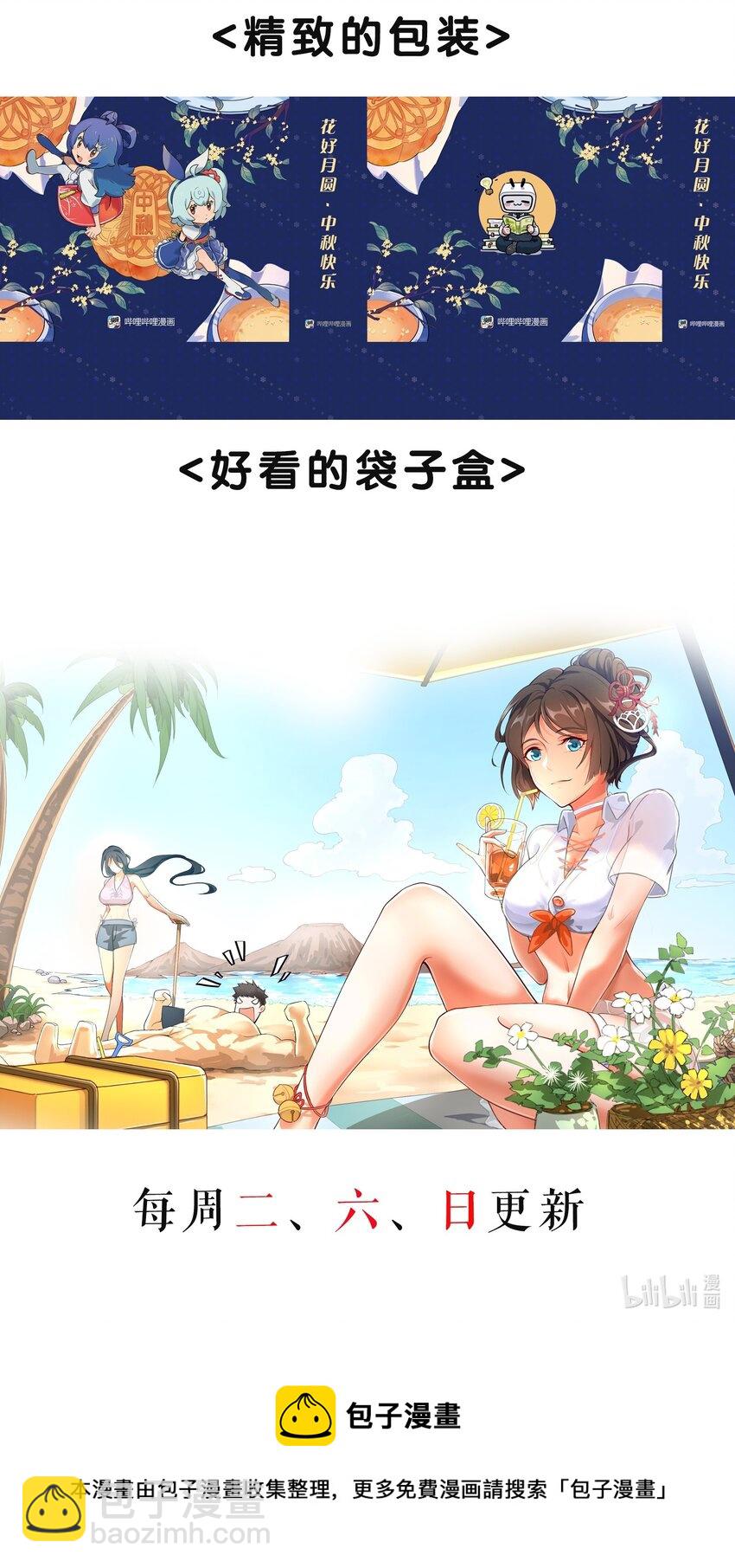 224 疯子同伙！41
