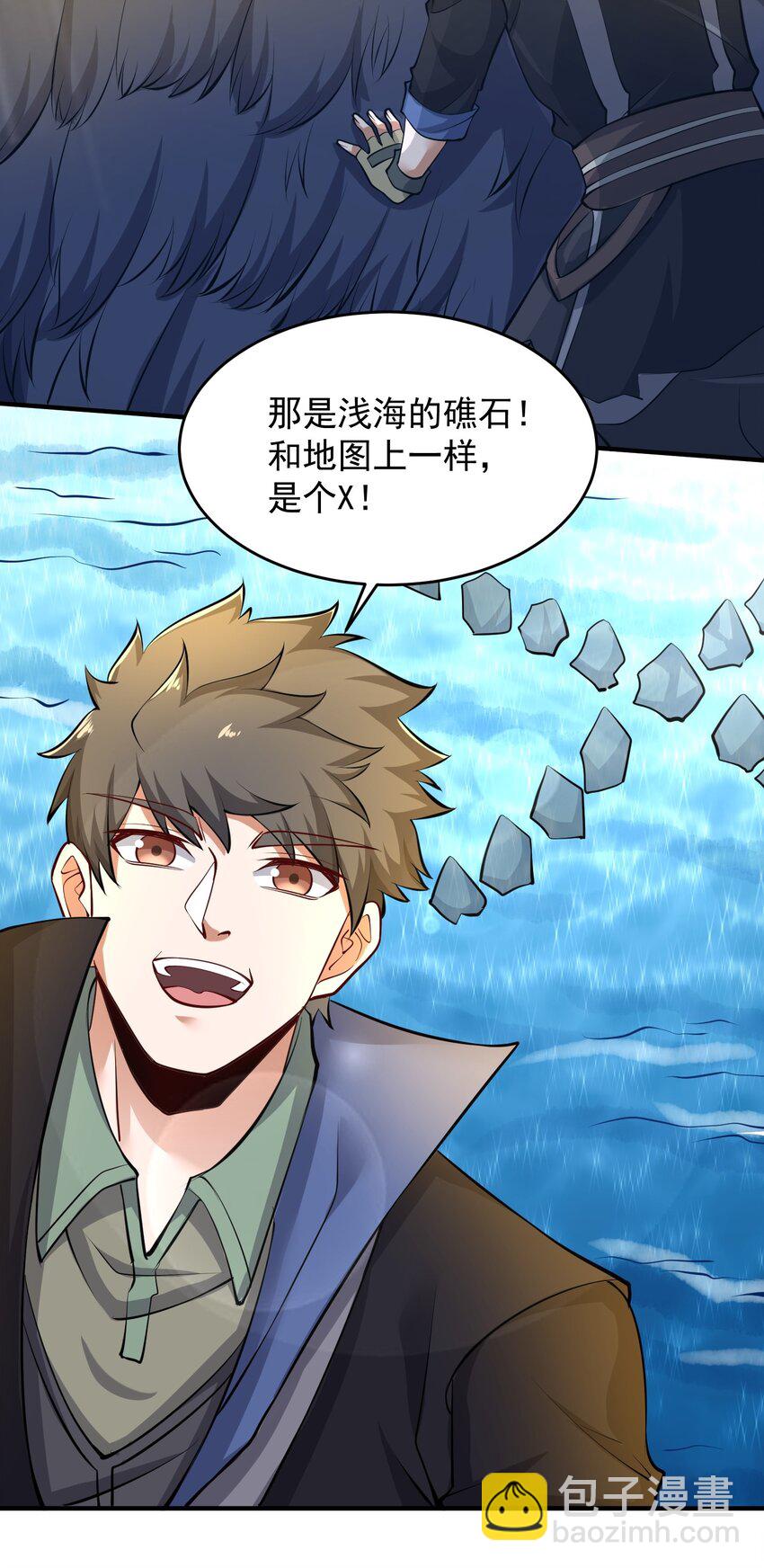 226 魂牌！10