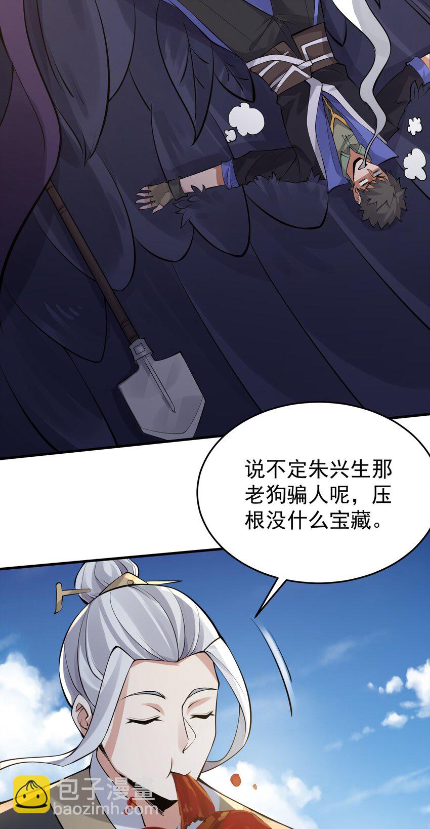226 魂牌！2