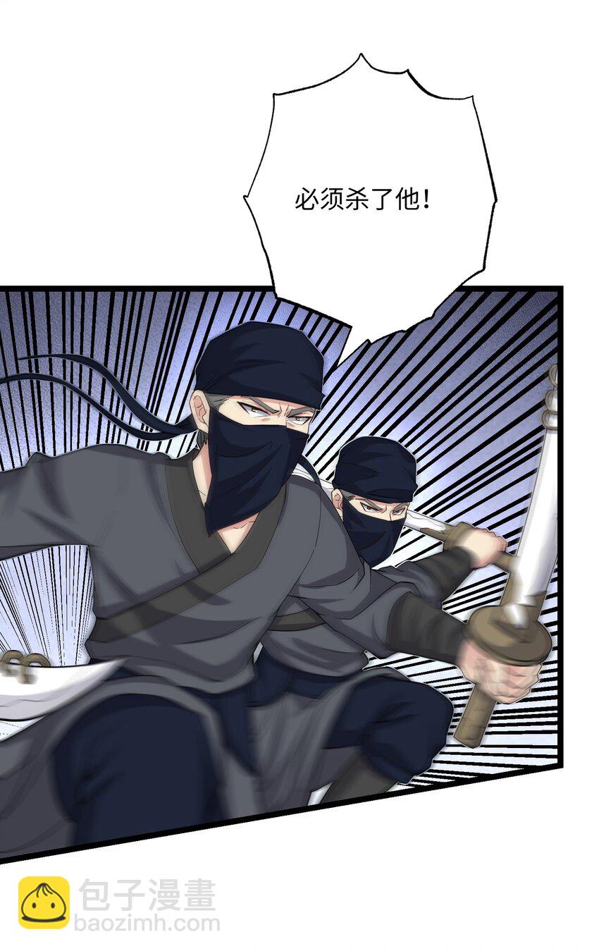 231 幕后主使是谁？1