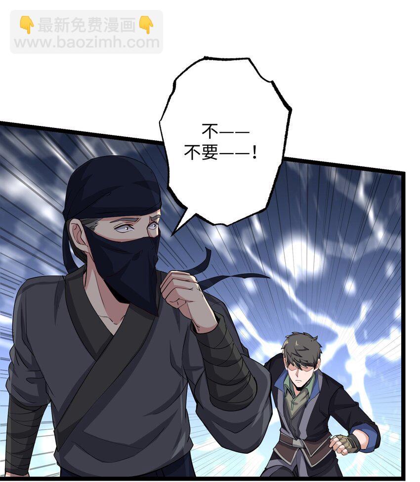 231 幕后主使是谁？12
