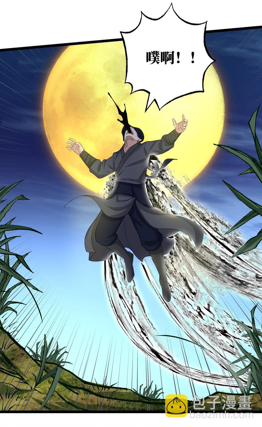 231 幕后主使是谁？14