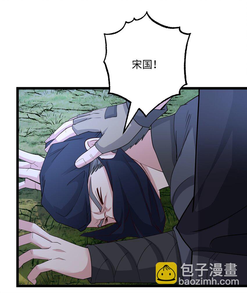 231 幕后主使是谁？17