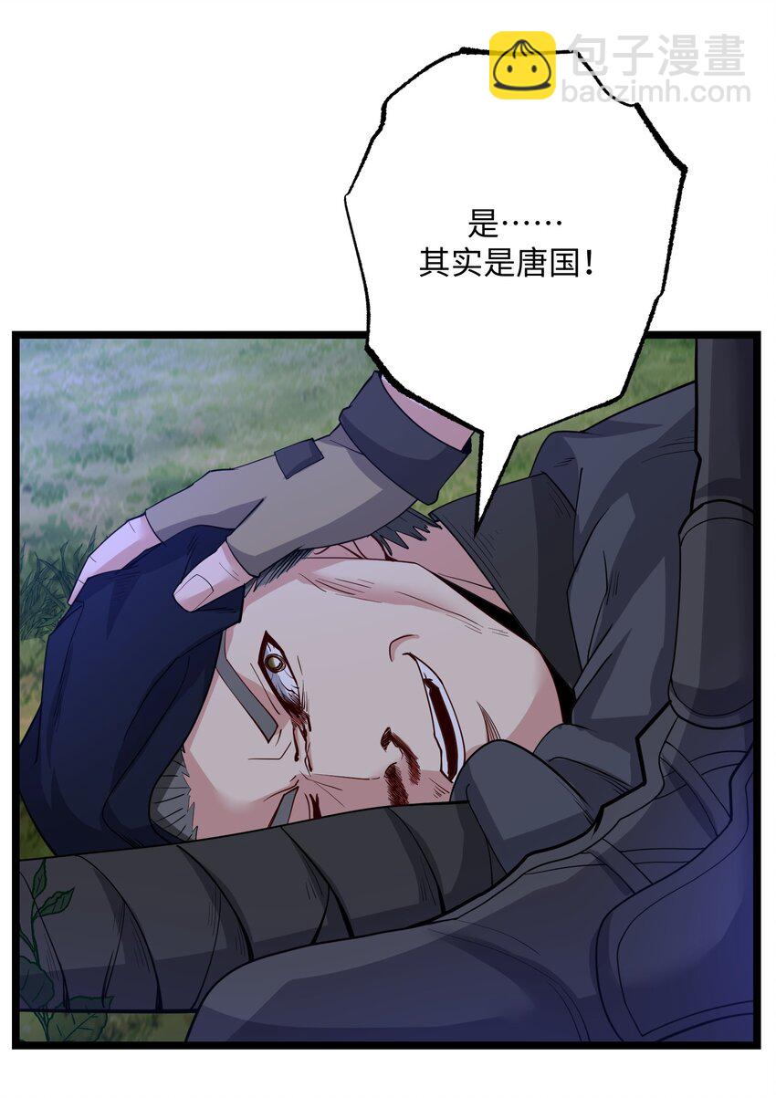 231 幕后主使是谁？19