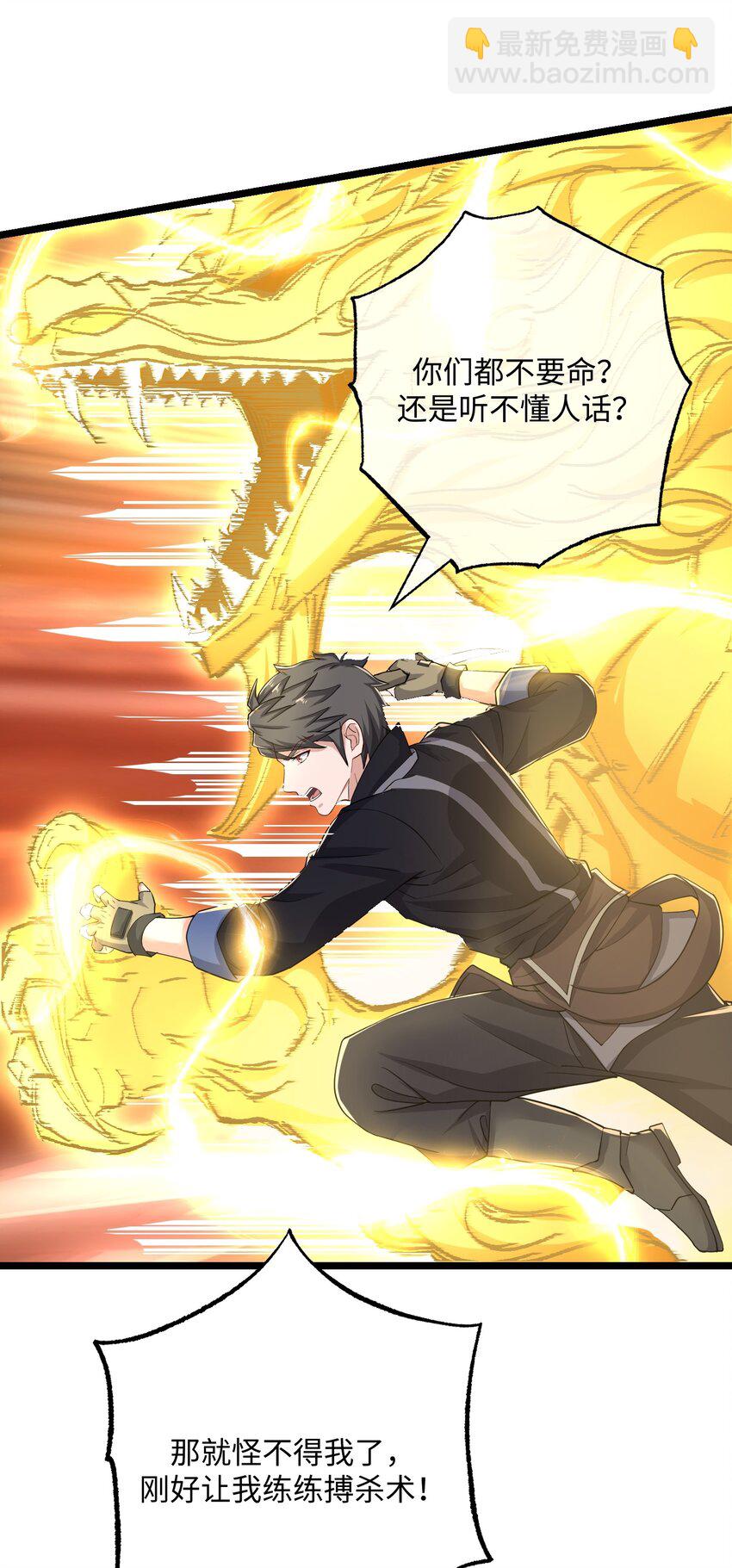 231 幕后主使是谁？2