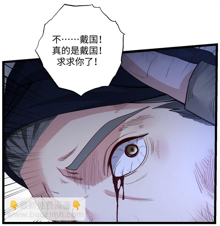 231 幕后主使是谁？21