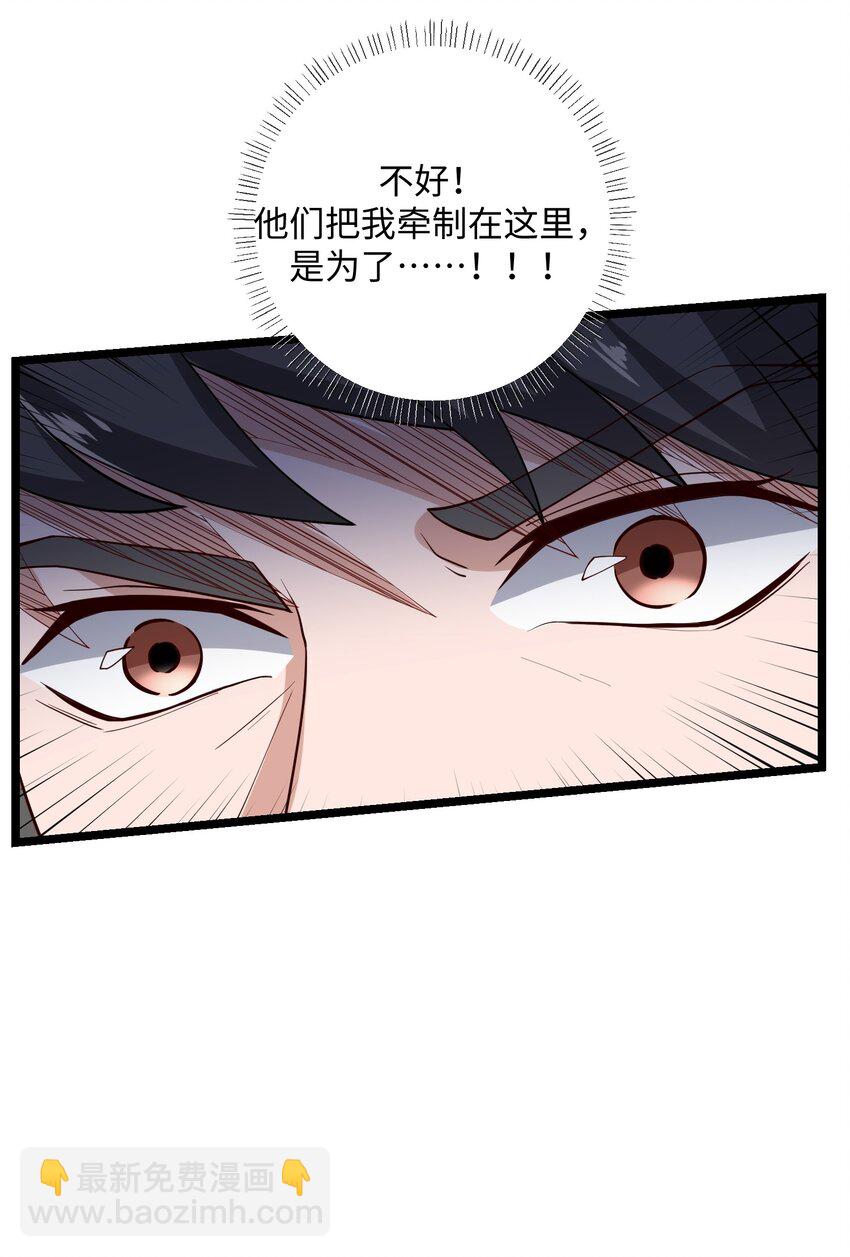 231 幕后主使是谁？28