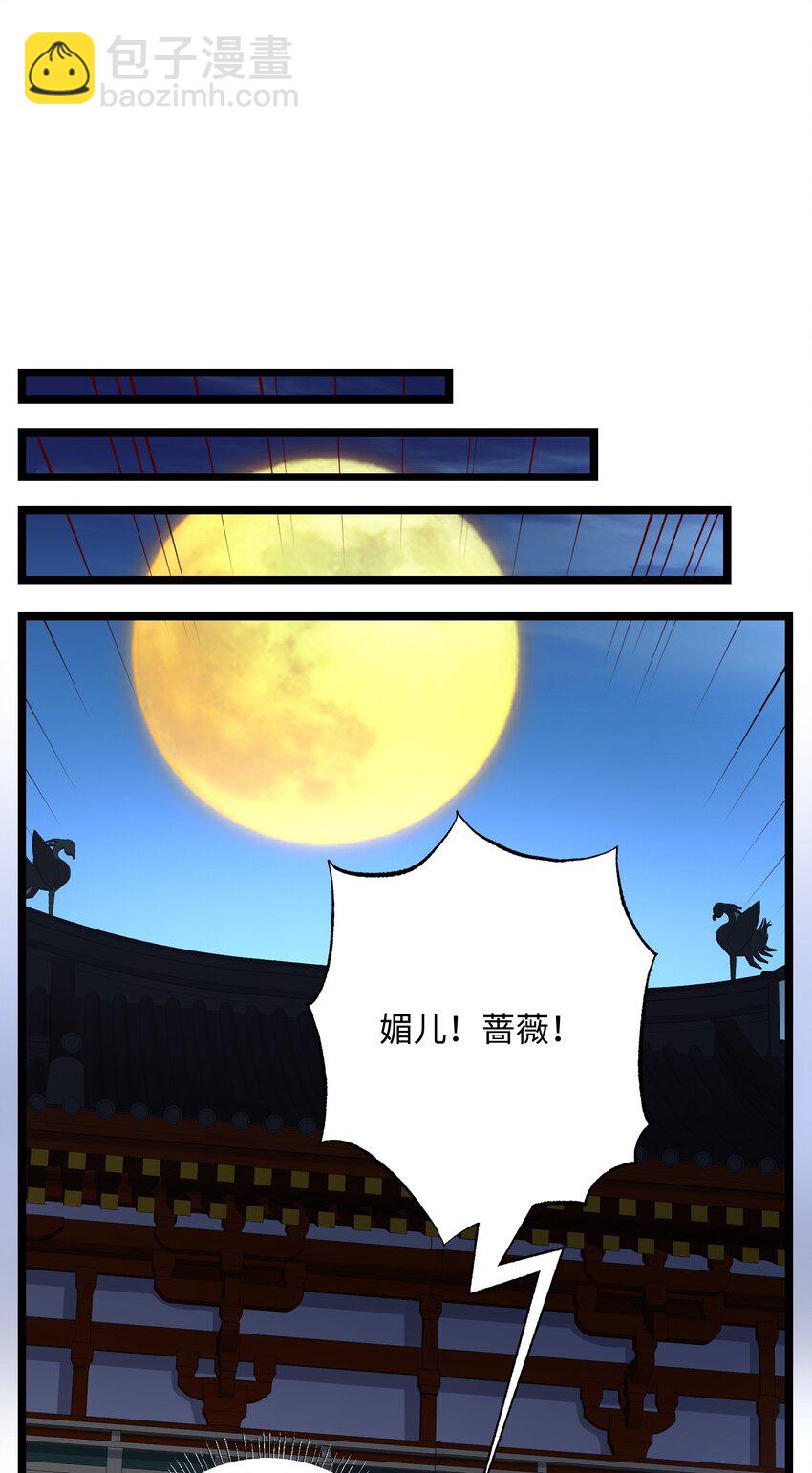 231 幕后主使是谁？29