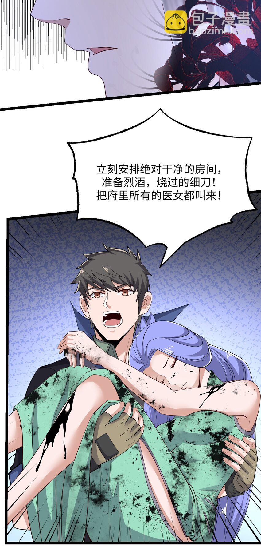 231 幕后主使是谁？36