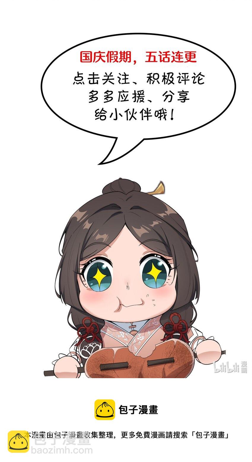 231 幕后主使是谁？42