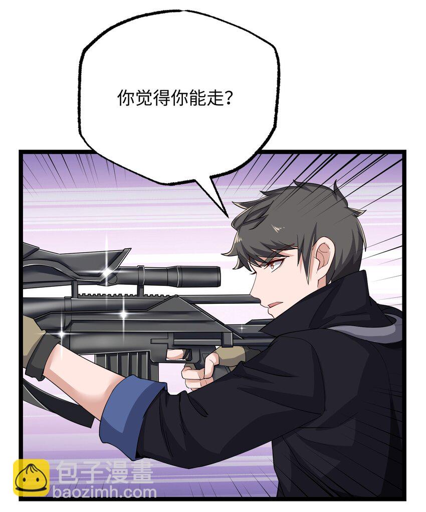 231 幕后主使是谁？8