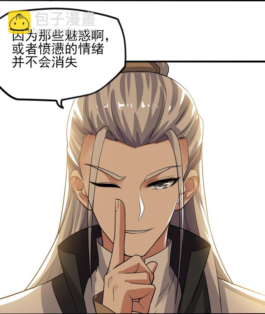 238 娇气喘喘，升级满满！10