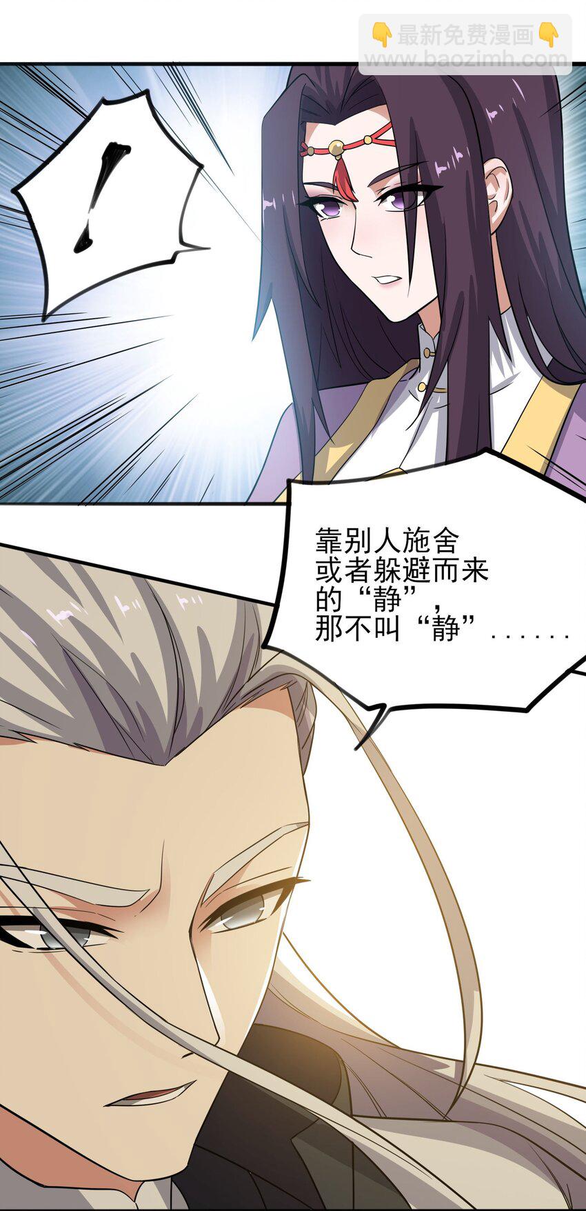 238 娇气喘喘，升级满满！19