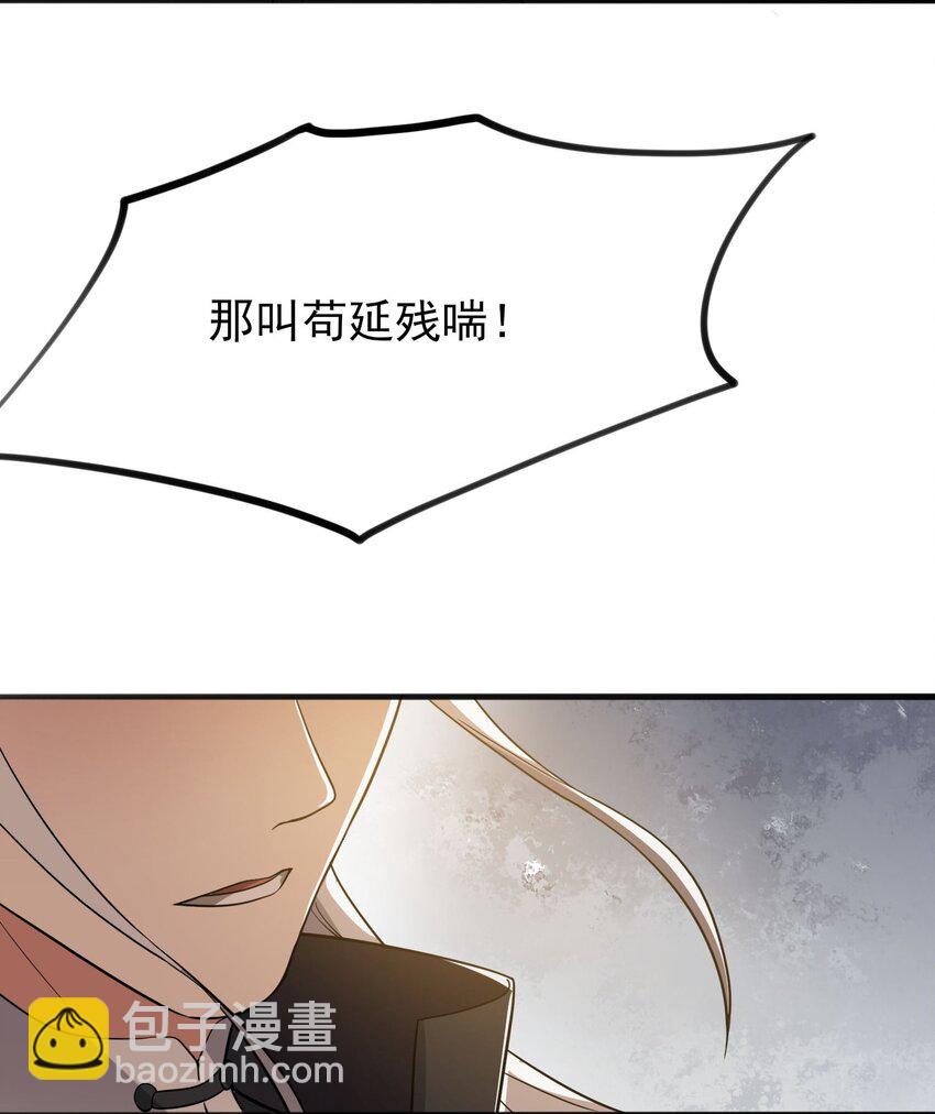 238 娇气喘喘，升级满满！20