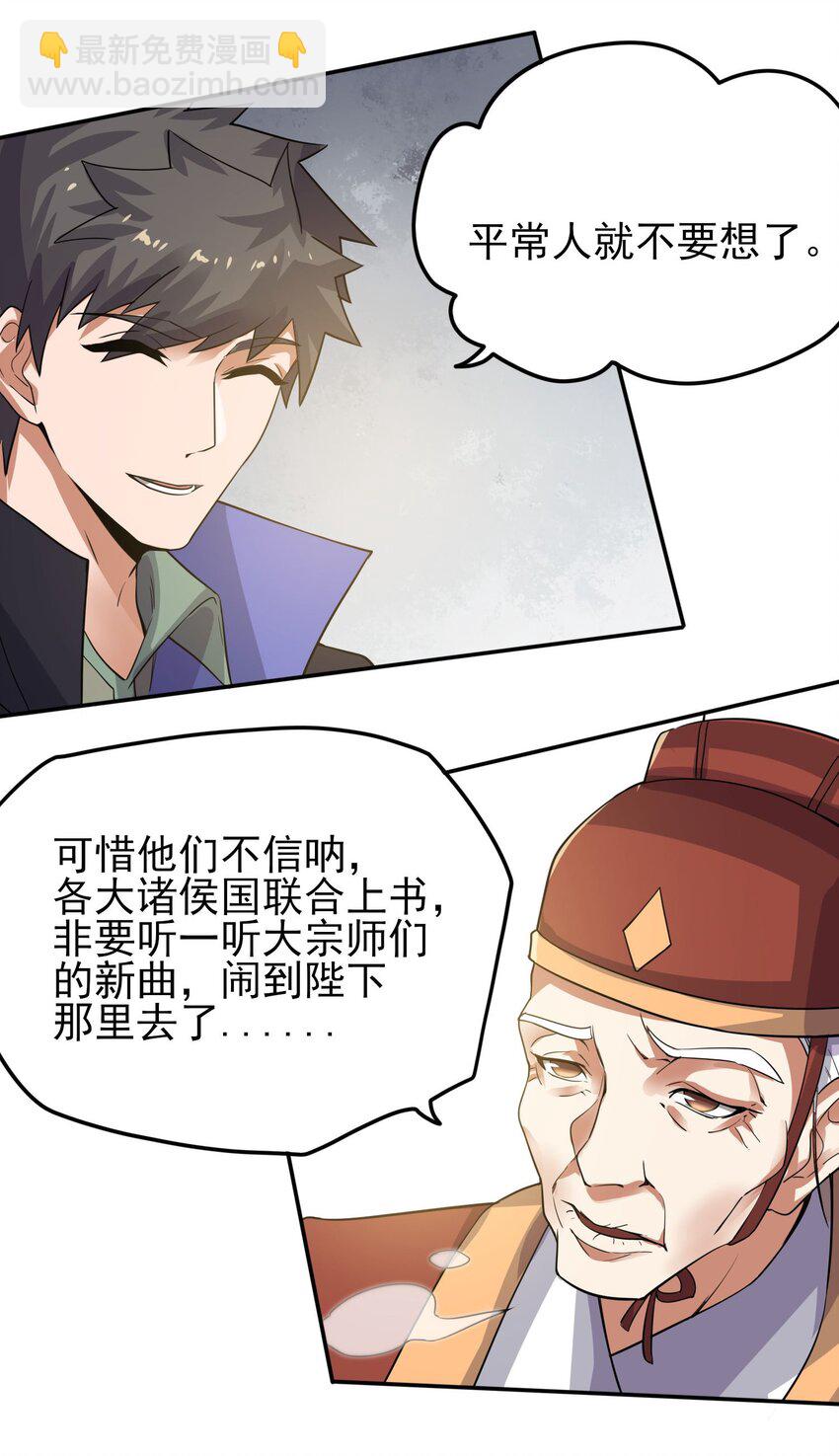 238 娇气喘喘，升级满满！44