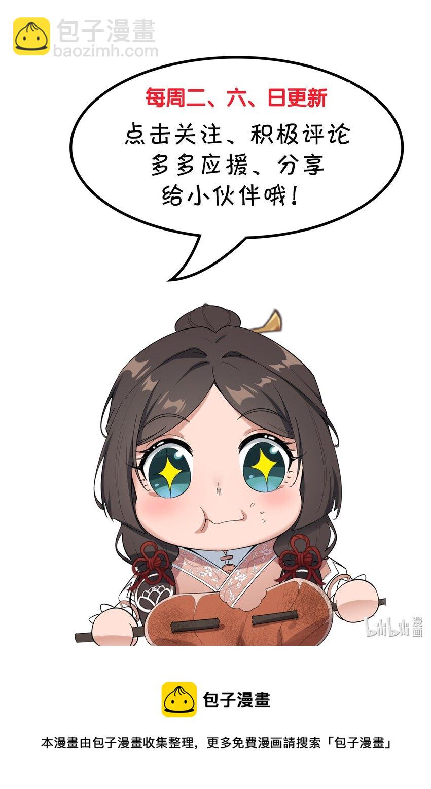238 娇气喘喘，升级满满！48