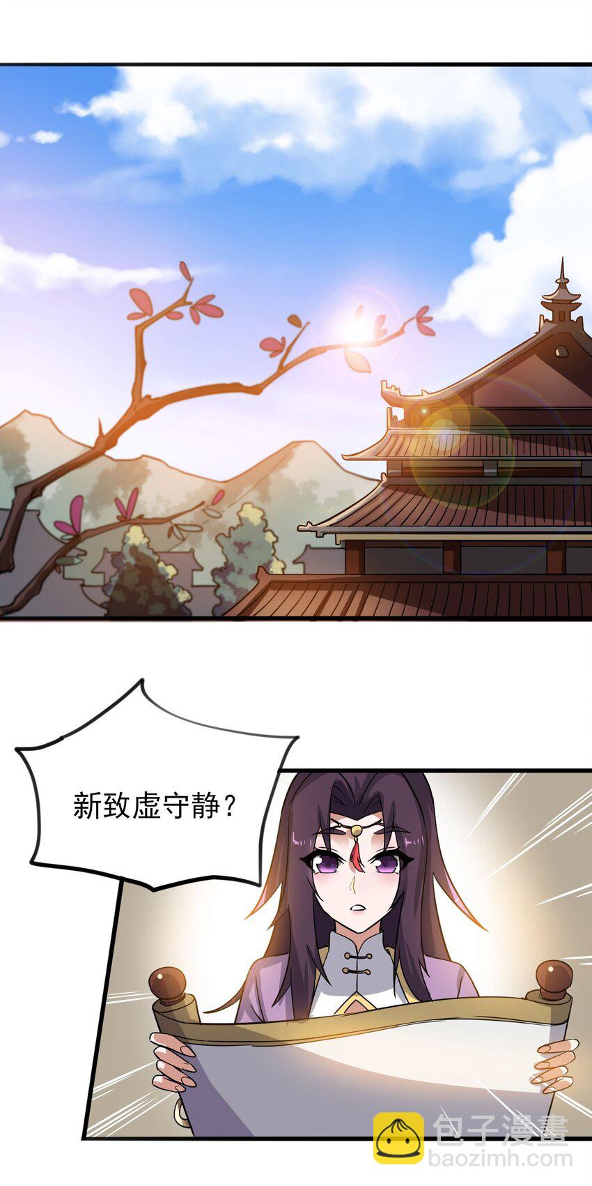 238 娇气喘喘，升级满满！6