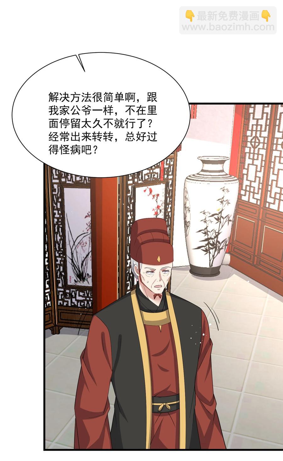 248 妖兽封印大法！25