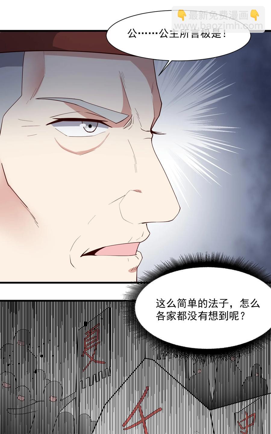 248 妖兽封印大法！26