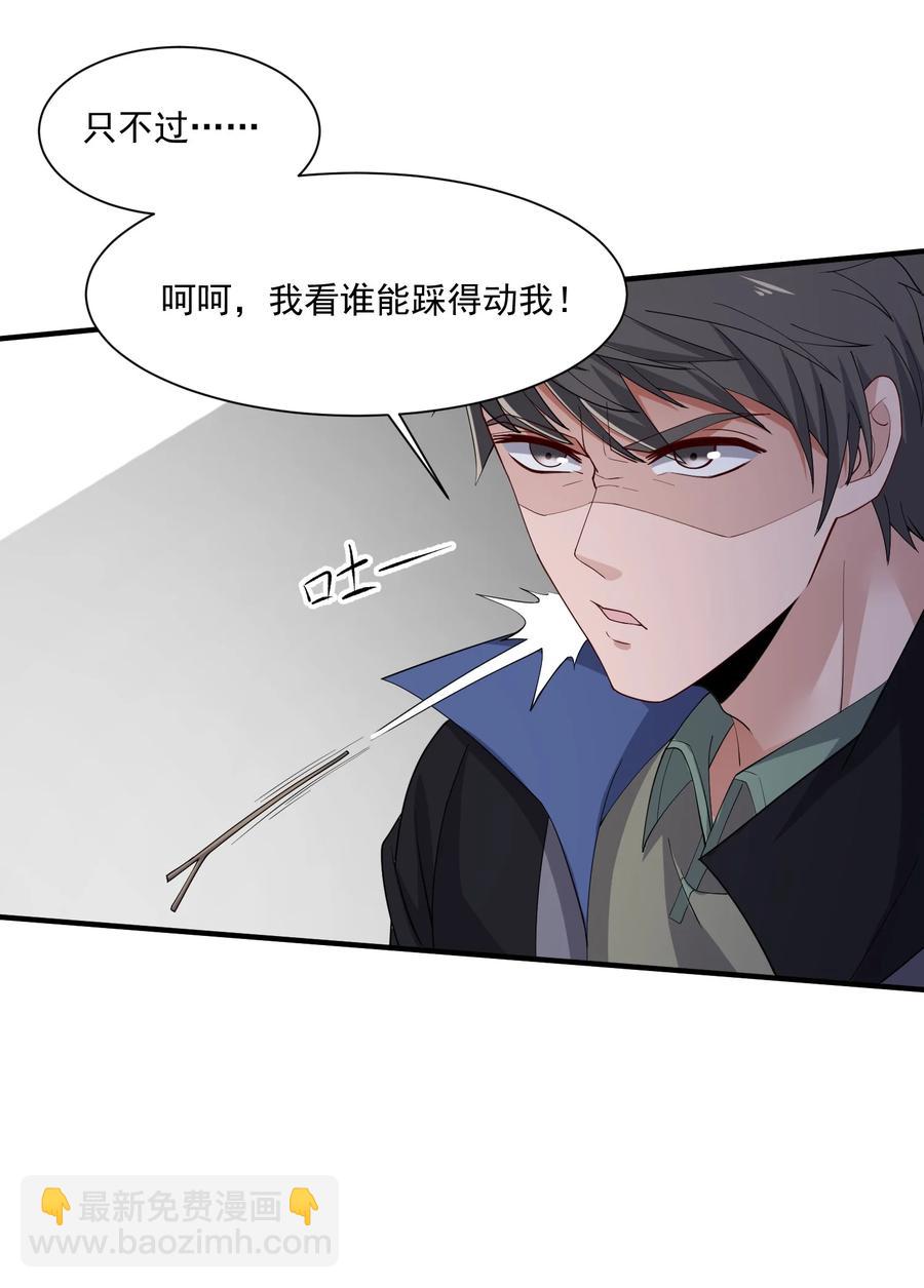 248 妖兽封印大法！37