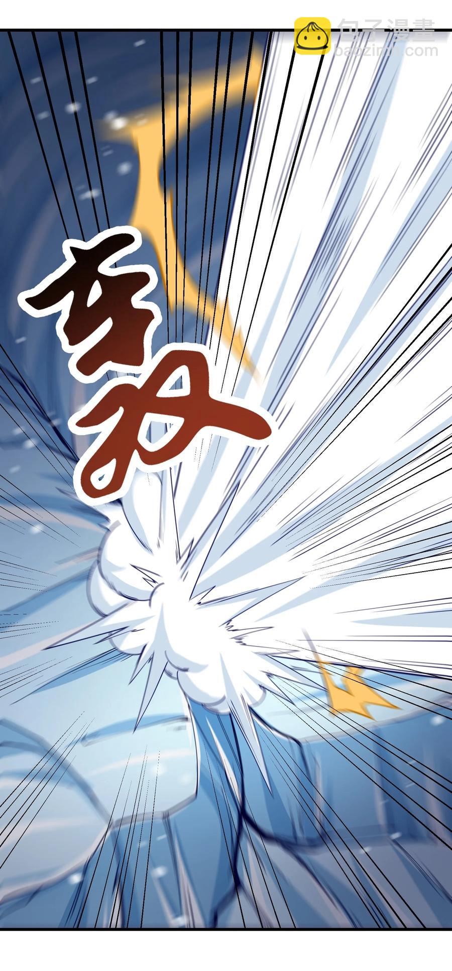 248 妖兽封印大法！47