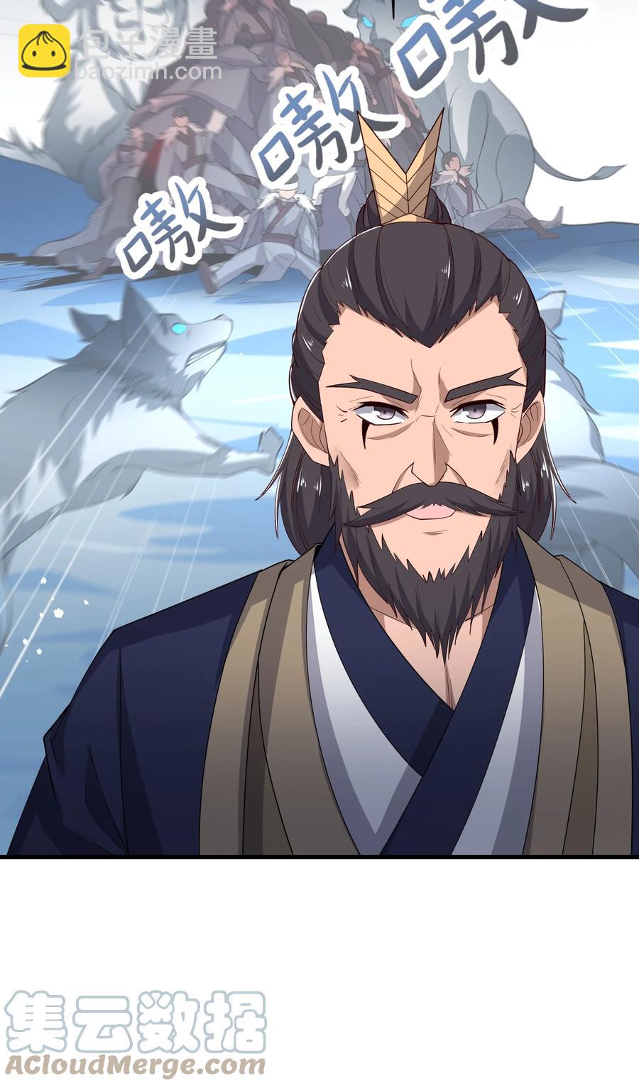 248 妖兽封印大法！9
