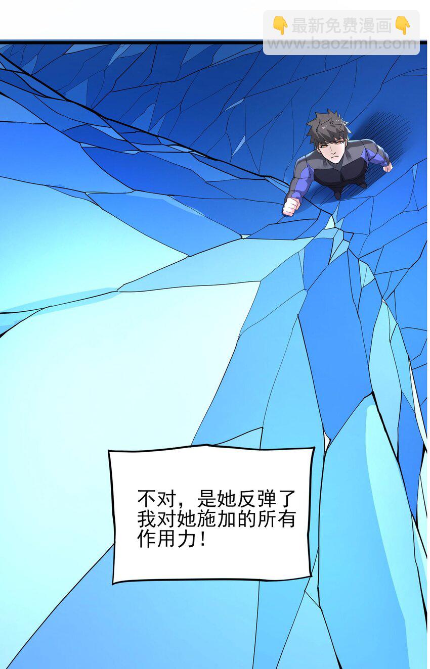 256 冰柱法阵！12