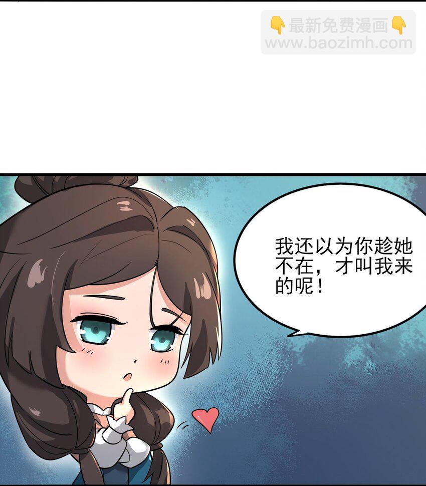 256 冰柱法阵！43