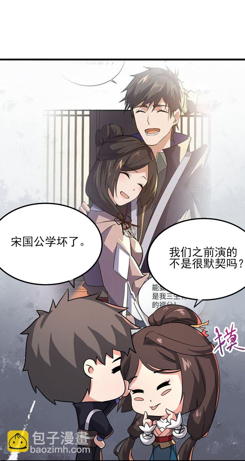 256 冰柱法阵！45