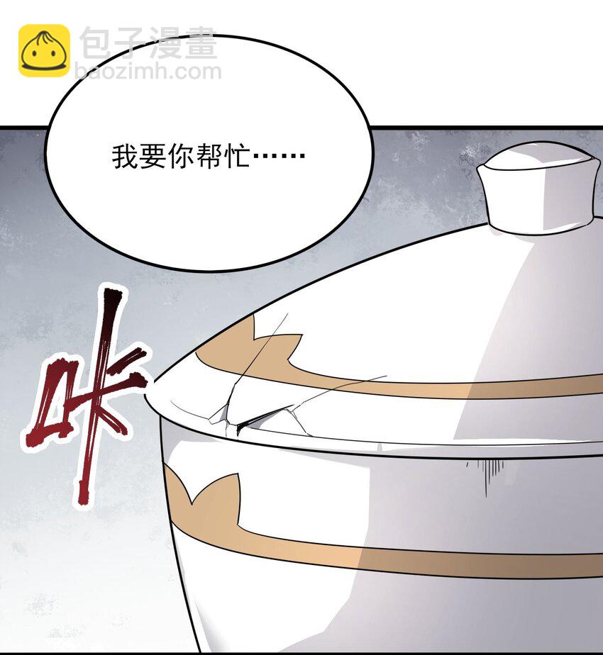 256 冰柱法阵！53
