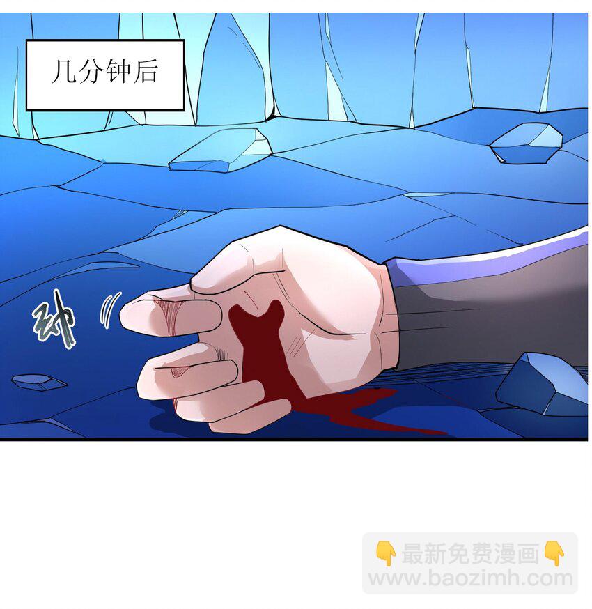 256 冰柱法阵！7