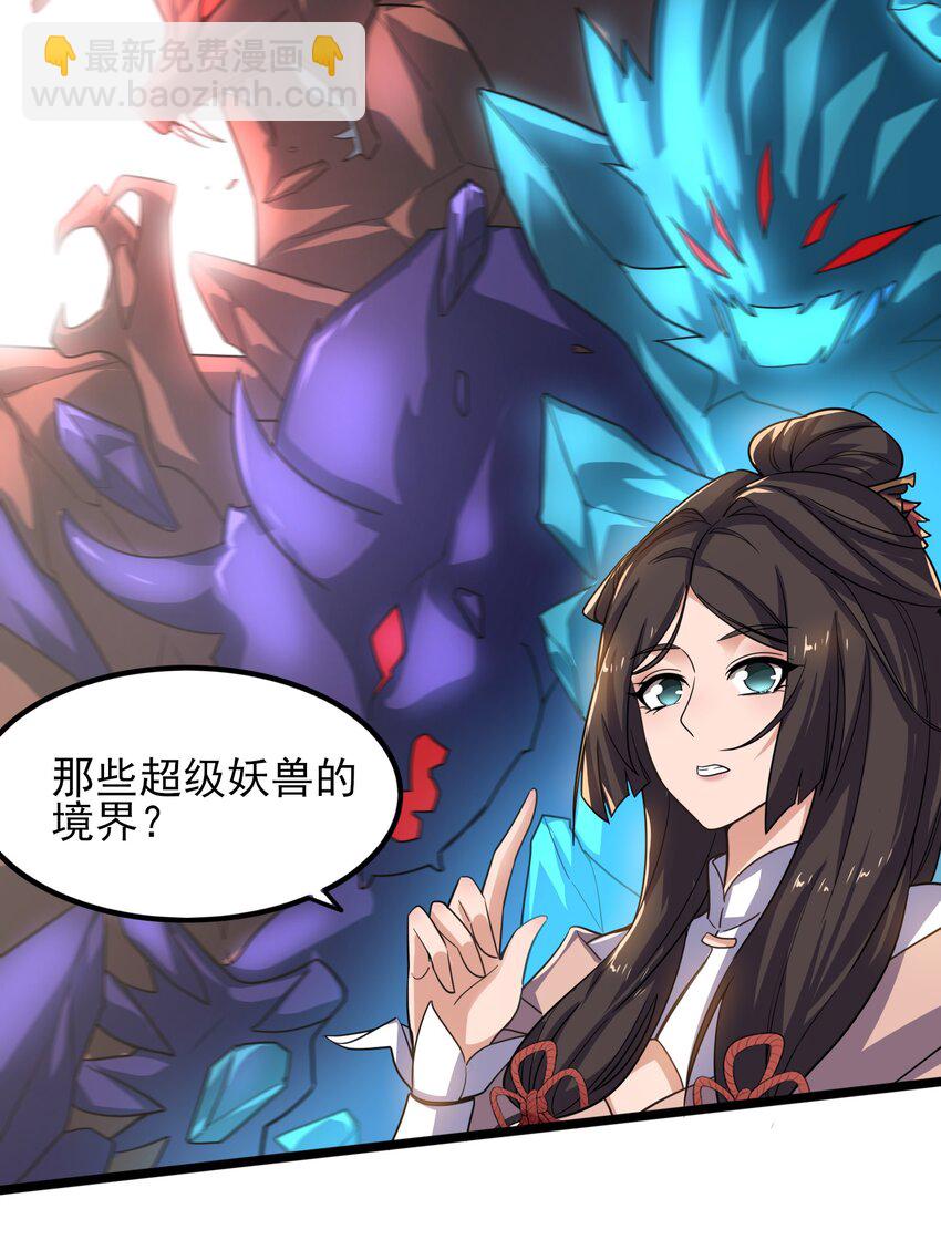 257 今晚，干点正事？20