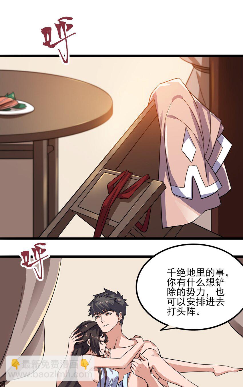 257 今晚，干点正事？30