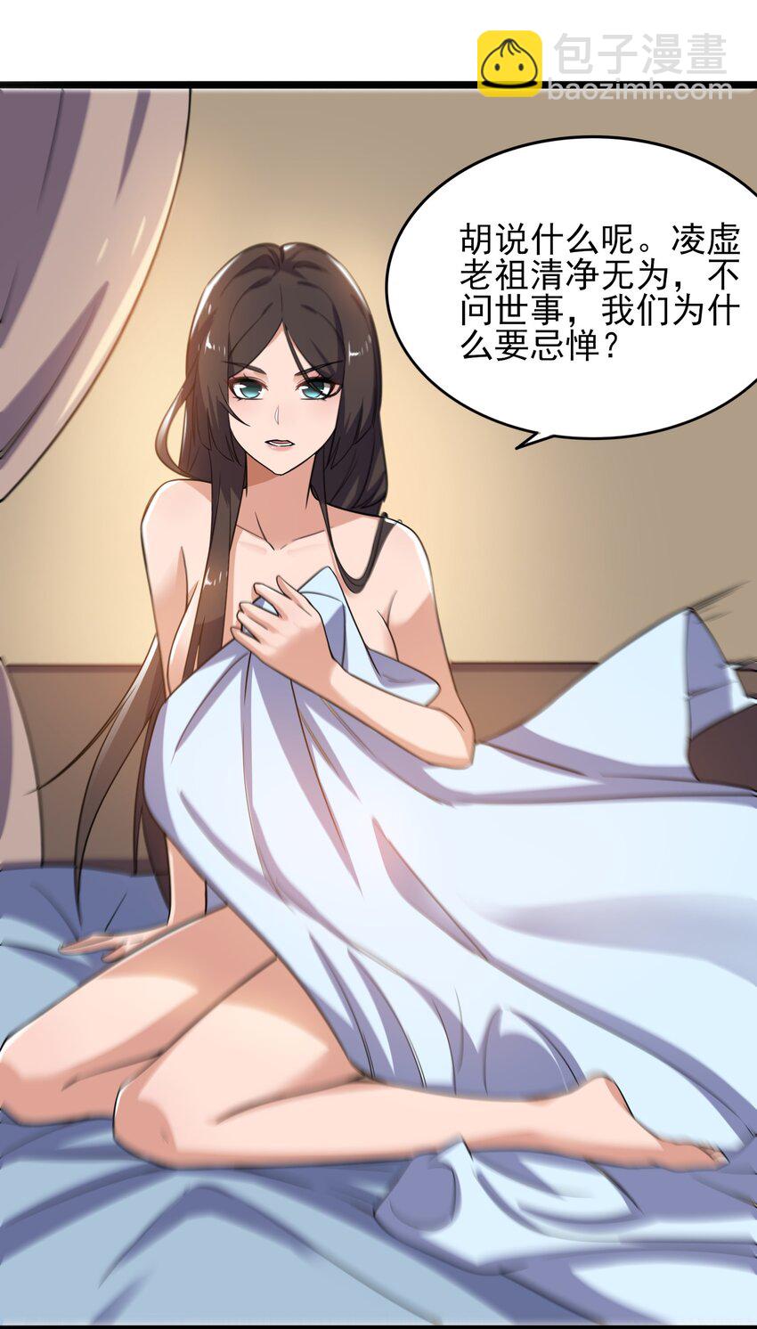 257 今晚，干点正事？39