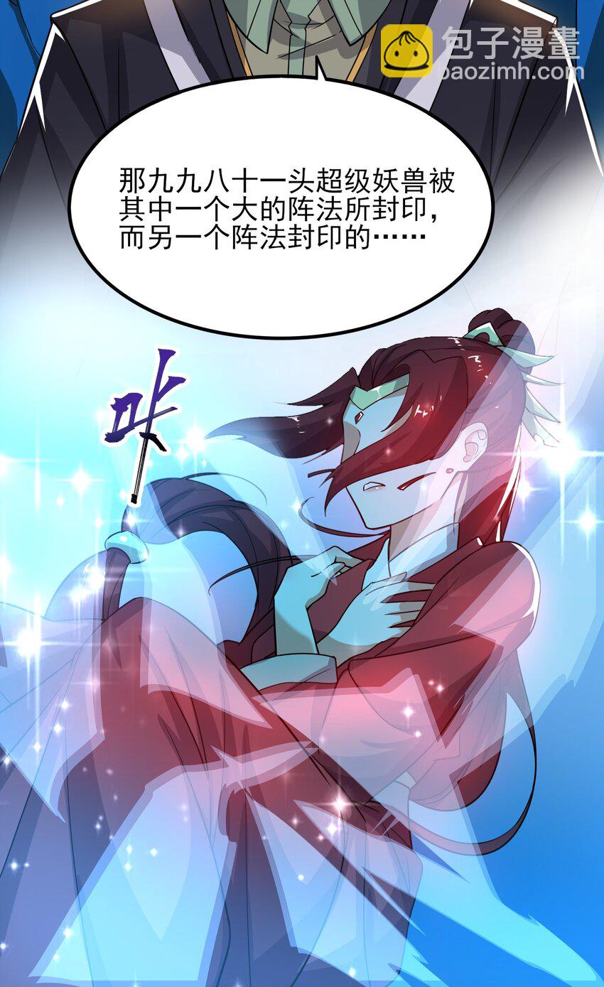 257 今晚，干点正事？6