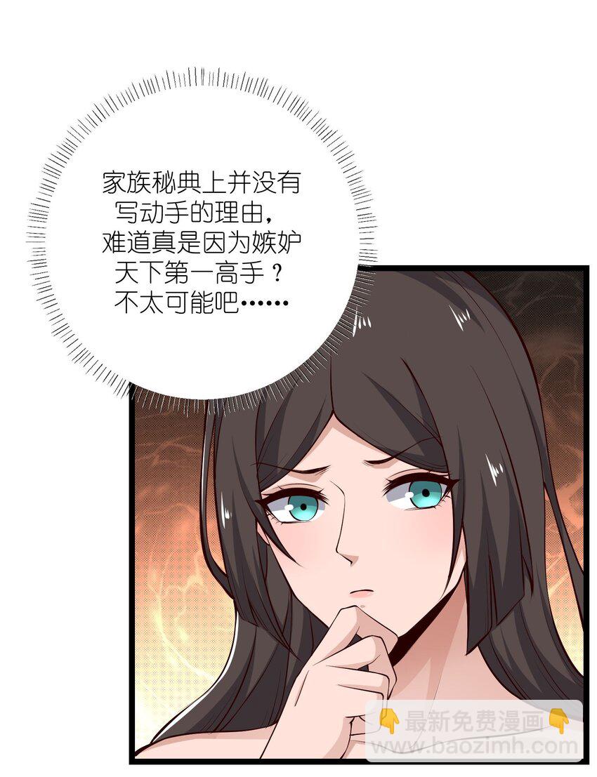 258 独特的元魂！1