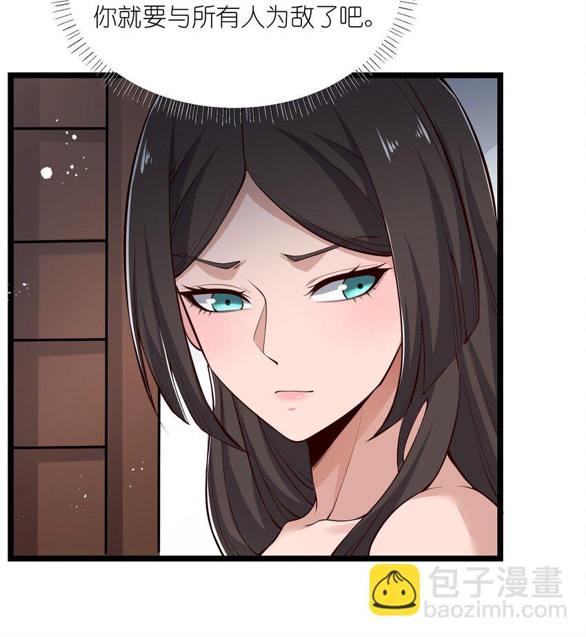 258 独特的元魂！10
