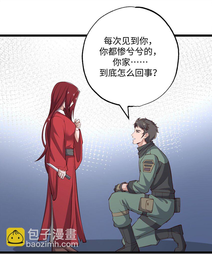 258 独特的元魂！16