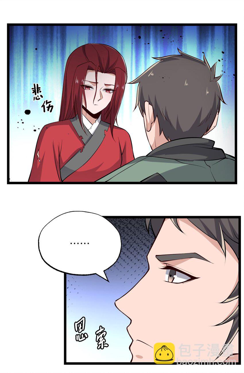 258 独特的元魂！18