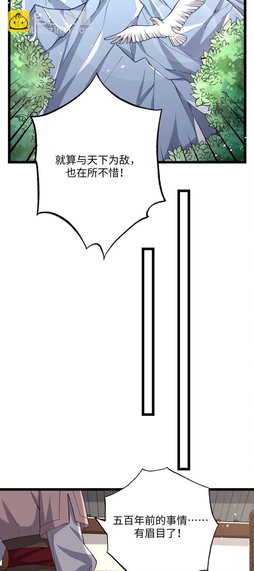 258 独特的元魂！22
