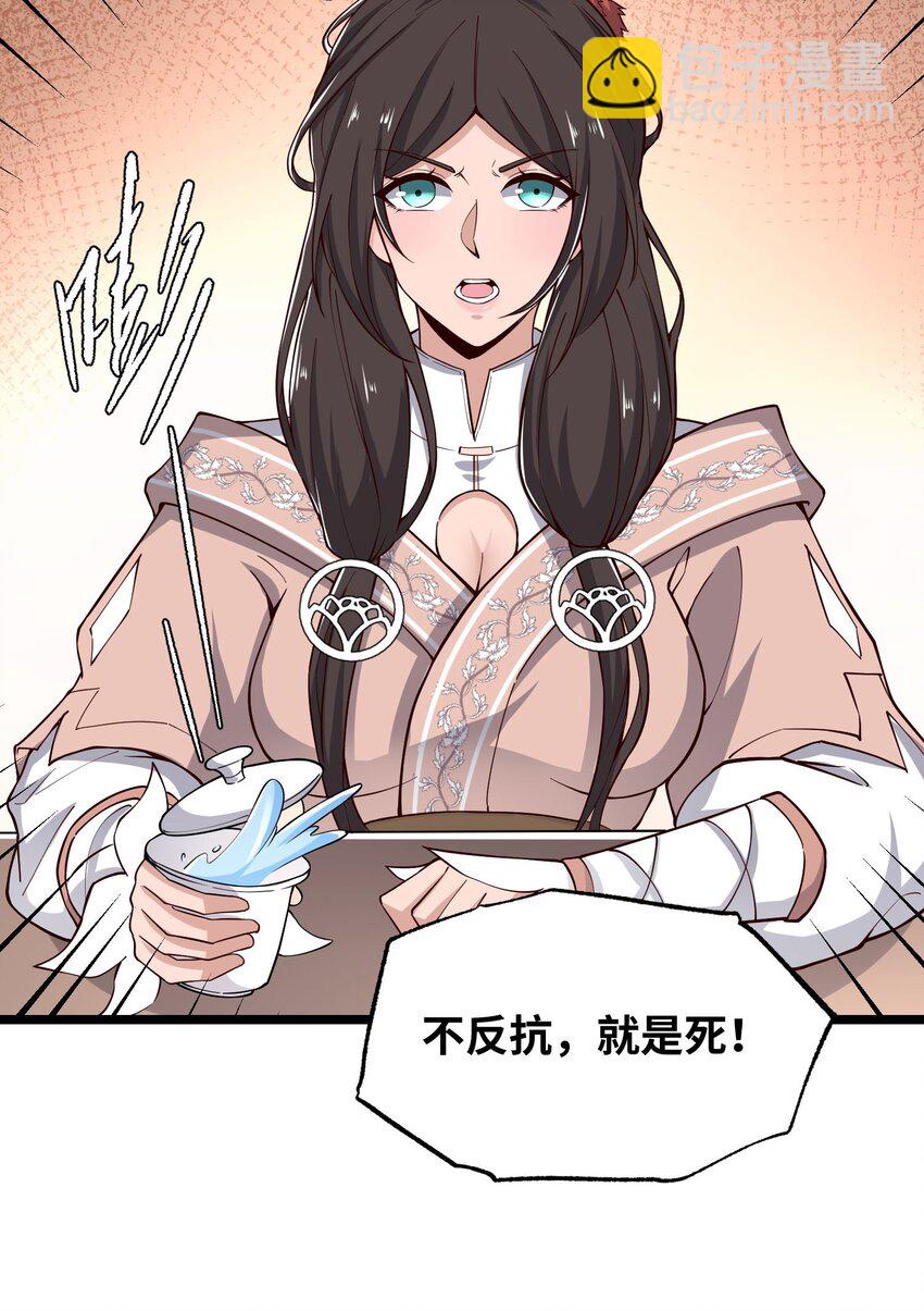 258 独特的元魂！25