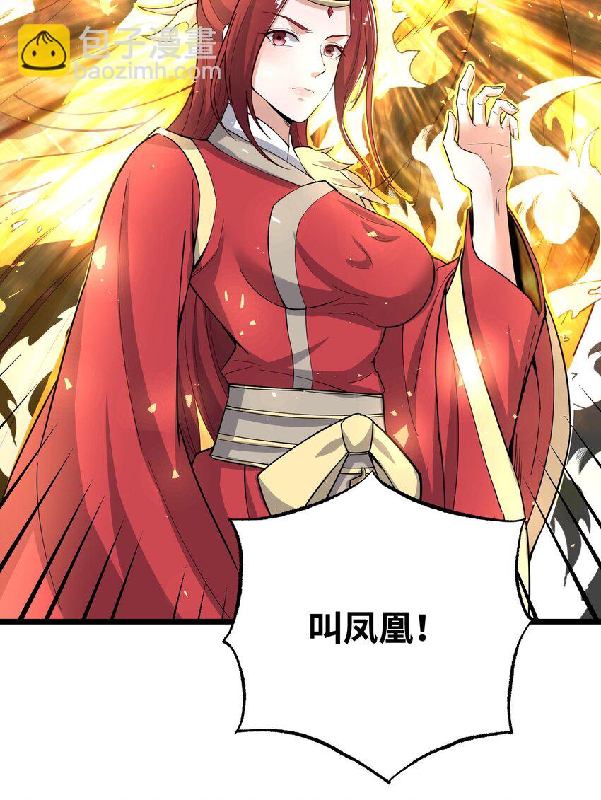 258 独特的元魂！28
